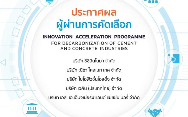 513542041_1139832121505345_1972527014164141183_n 513542041_1139832121505345_1972527014164141183_n