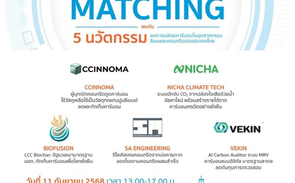 531963144_1176472531174637_2455081839620565896_n 531963144_1176472531174637_2455081839620565896_n