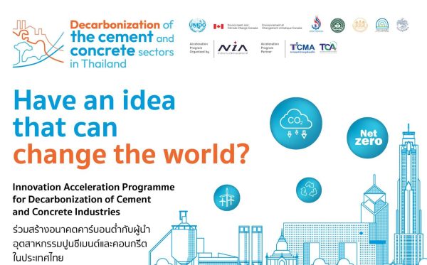 Innovation Acesssssssceleration Programme for decarbonization of Cement and Concrete Industries Innovation Acesssssssceleration Programme for decarbonization of Cement and Concrete Industries